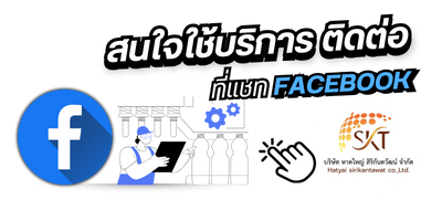 FB SKT