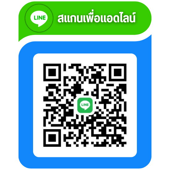 Line SKT